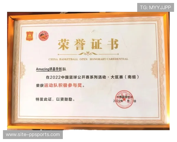 快乐垒球活动颁发纪念证书,增强社区居民参与获得感 快乐垒球活动颁发纪念证书,增强社区居民参与获得感