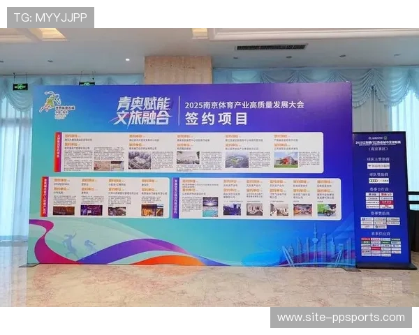 文旅体育融合模式打造区域特色内容